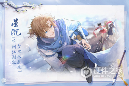 花间绘君颜公测版