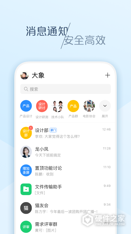 美团大象app最新版