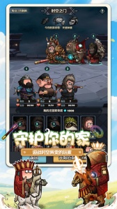 代号肉鸽最新版