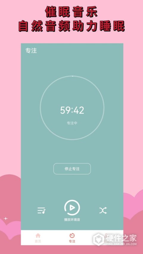 电子木鱼功德+1