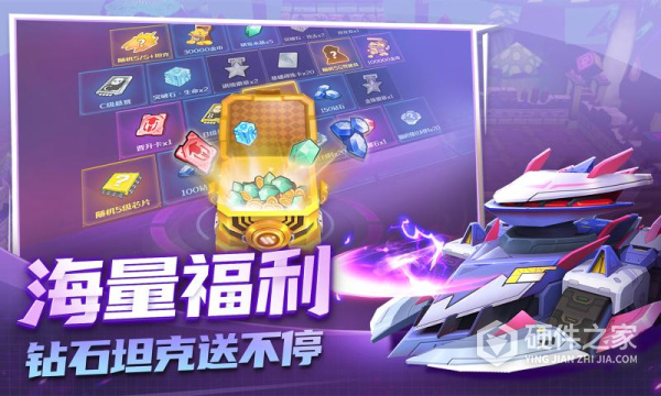 坦克无敌4399版