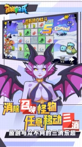 召唤与合成2测试服