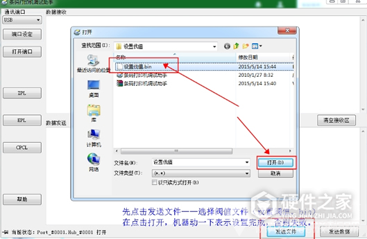 佳博伐值灵敏度工具