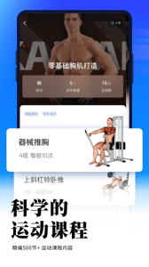 开练