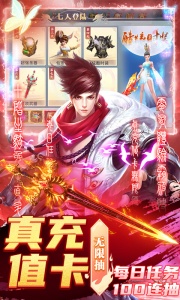 混元劫（0.1奇幻修仙）