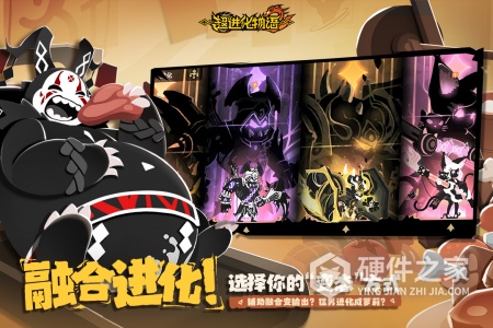 超进化物语2华为版