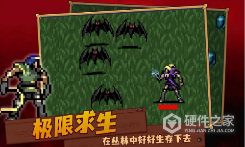 血族幸存者九游版