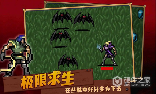 血族幸存者九游版