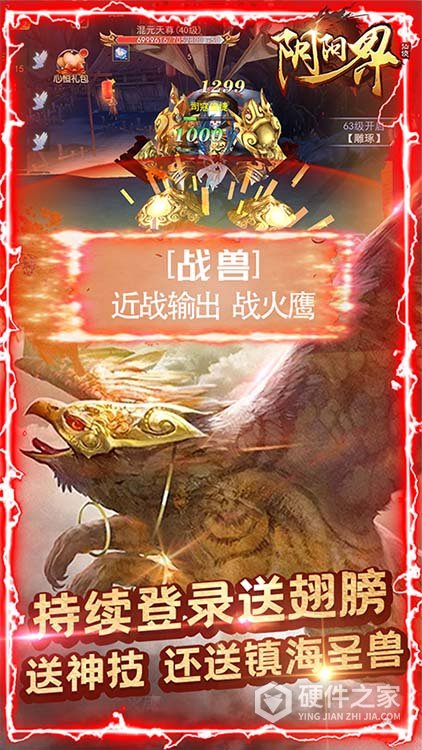 阴阳界(新人豪华福利)
