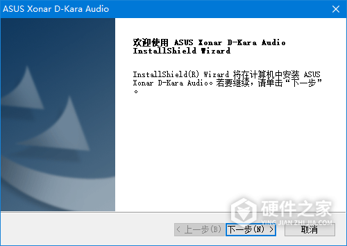 华硕Xonar D-Kara声卡驱动