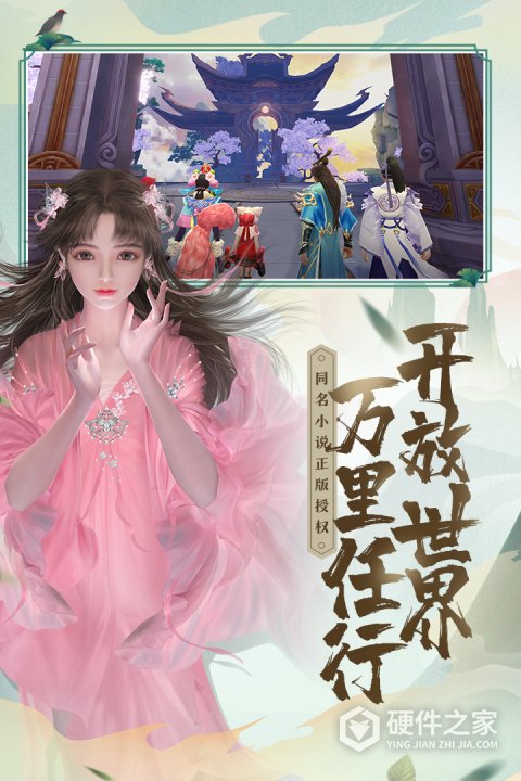 绝世战魂：前传（0.1折）