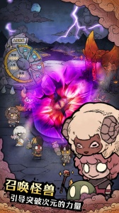 怪兽星球2taptap版