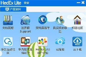 lenovo联想笔记本电池诊断工具