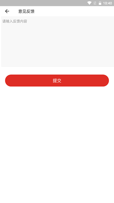 沿滩融媒app