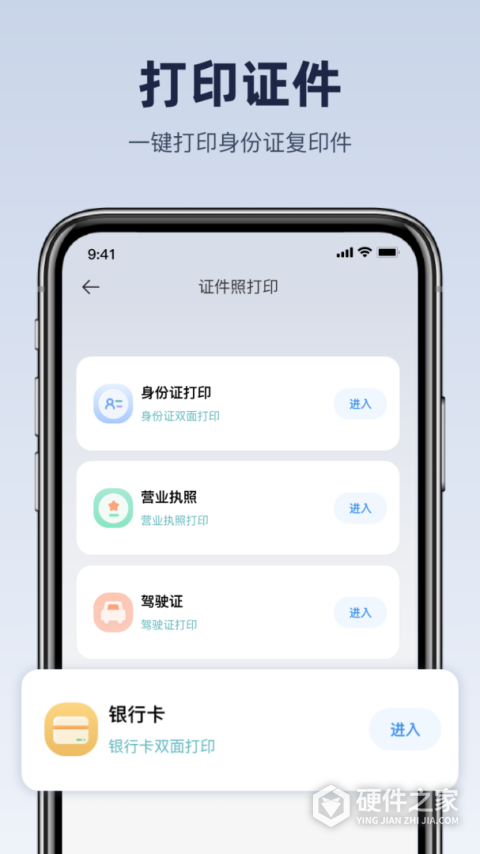 喵喵错题打印机