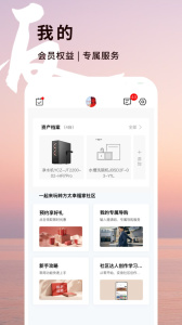方太幸福家