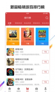 虫虫助手v4.3.6.5