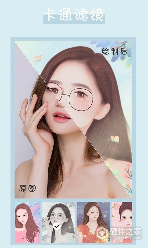 卡通头像制作免费软件app