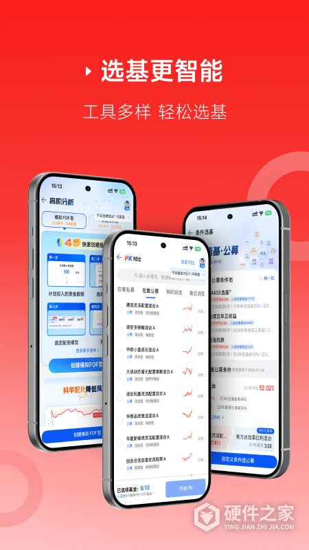 排排网财富