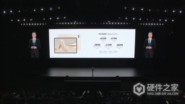 华为 MatePad Pro 12.2售价是多少