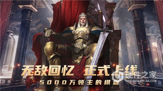 战火与荣耀抖音版