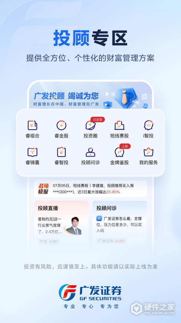 广发易淘金