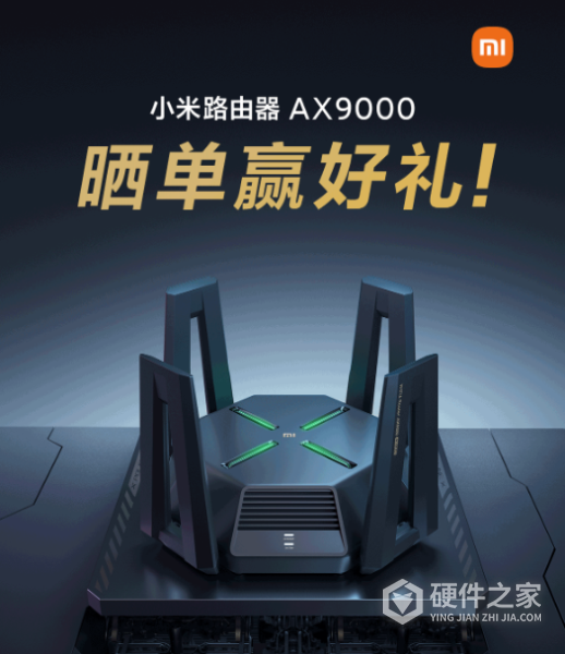 小米路由器ax9000说明书