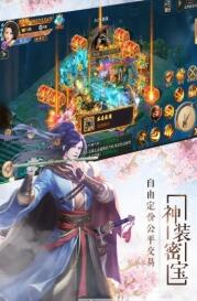 墨武侠