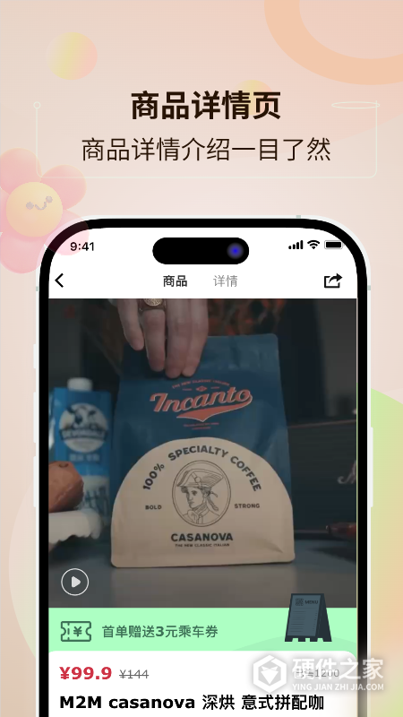 鹭鹭行