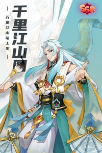 百世文华录（0.1折SSS角色免费领）