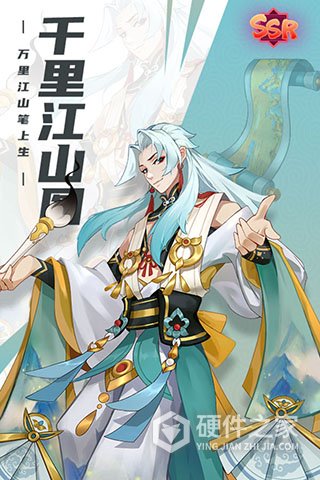 百世文华录（0.1折SSS角色免费领）