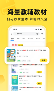 快对