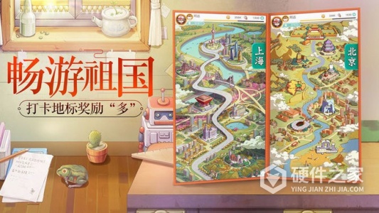 小浣熊百将传b站版