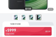 华为Mate60标准版什么时候开售