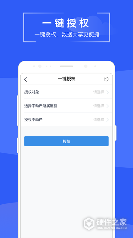苏易登app