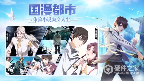 超凡之路最新版