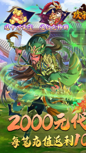攻守兼备(百变阵容)