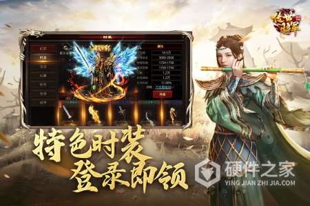 将军之战场争锋九游版