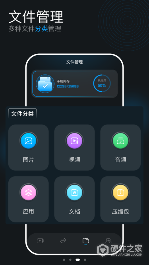 喜鹊视频