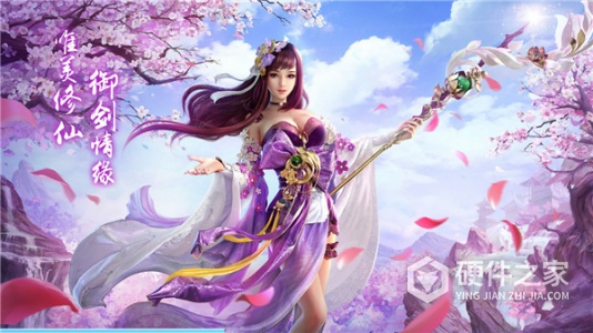 山海镜花公测版