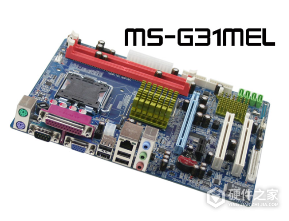 铭瑄MS-G31MEL主板驱动