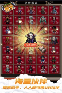 一起来挖宝内测版