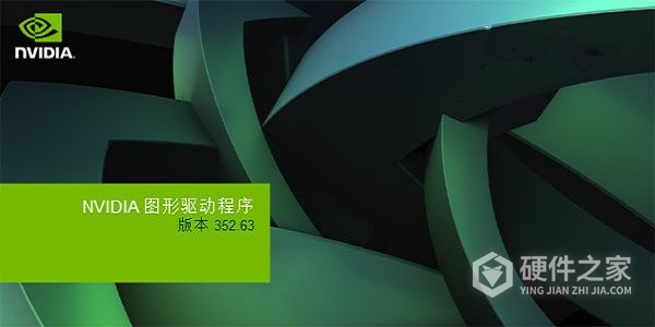 nvidia geforce 驱动 for win10 64bit