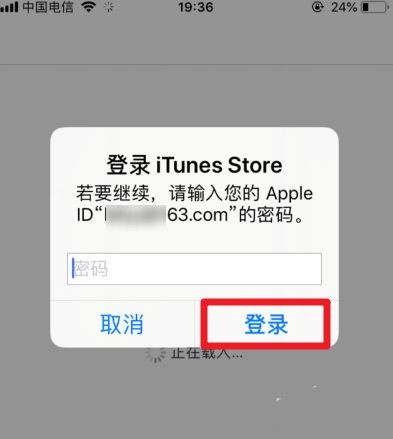 apple store自动扣费怎么关闭