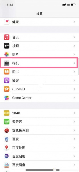 iphone13如何开启prores