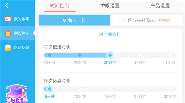 动物乐园手机版