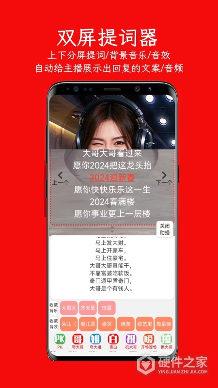 左拍