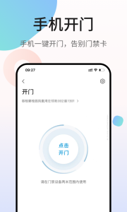 凤凰会