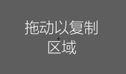 rog枪神怎么截屏