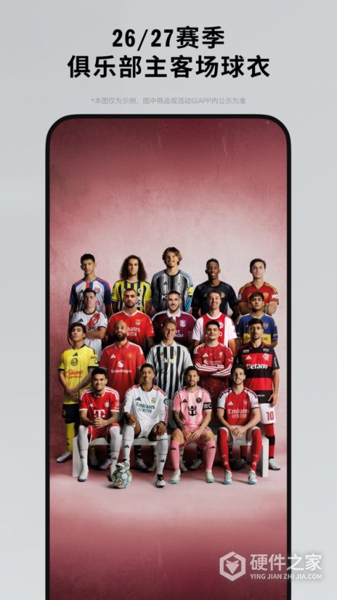 adidas App
